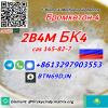 Precursors 2B4M 2-bromo-4-propiophenone CAS 1451-82-7 Telegram/Signal+8613297903553