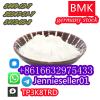 BMK Powder 5449-12-7 CAS 20320-59-6 BMK 24 hours germany pick up