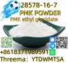 High quality best price new PMK powder