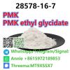 CAS  PMK ethyl glycidate NEW PMK POWDER