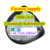Tetramisole hydrochloride CAS5086-74-8