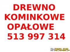 Drewno Kominkowe opałowe NAJTANIEJ !!!